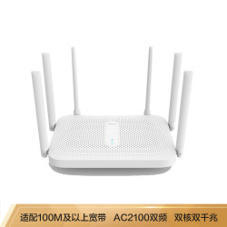 mi小米redmi路由器ac21005g双频千兆家用wifi套装