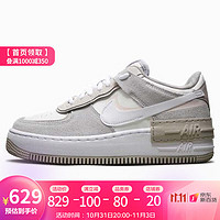 NIKE 耐克 yysports NIKE耐克女鞋 新款AF1 SHADOW空军一号拼接运动休闲鞋 FB7172-111 38