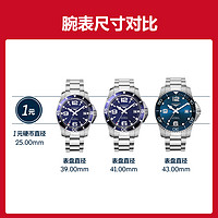 LONGINES 浪琴 正品联保浪琴康卡斯陶瓷绿盘钢带陶瓷机械手表男士L3.781.4.06.6