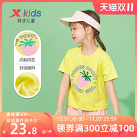 XTEP特步童装女童短袖T恤2021夏季新款小童休闲上衣儿童