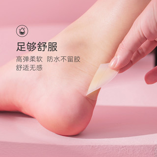 波波小姐防磨脚神器后跟贴一次性高跟鞋子隐形胶带脚踝磨脚贴防水