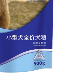 疯狂小狗 经典系列 鸡肉鱼油小型犬全阶段狗粮 500g*50袋