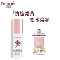 ROSTHERNE 芮思琳 提亮修护精华乳 40ml