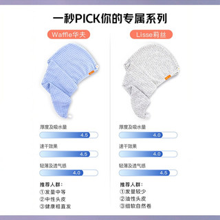 AQUIS 美国WRAP干发帽女轻薄耐用强吸水干发毛巾