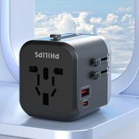 PHILIPS 飞利浦 SPS1004B/93 多国通用转换插头