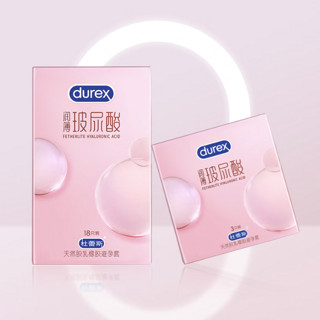 durex 杜蕾斯 润薄玻尿酸安全套 3只*2盒