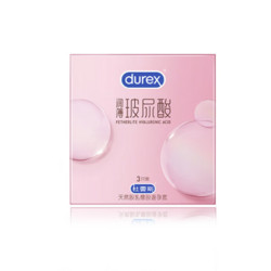 杜蕾斯 润薄玻尿酸安全套 3只