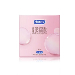 durex 杜蕾斯 润薄玻尿酸安全套 3只