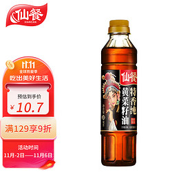 仙餐 特香纯黄菜籽油400ml 非转基因 四川风味 压榨菜油
