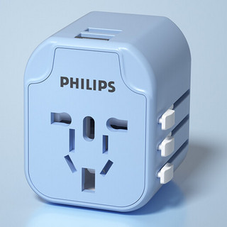 PHILIPS 飞利浦 SPS1001A/93 全球通用转换插头 蓝色