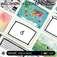 SkinAT 适用于苹果电脑保护膜MacBook贴纸笔记本Mac Pro14/16贴膜M2/1电脑贴膜3M彩膜MacBook Air13新款外壳膜