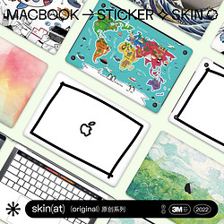 SkinAT 适用于苹果电脑保护膜MacBook贴纸笔记本Mac Pro14/16贴膜M2/1电脑贴膜3M彩膜MacBook Air13新款外壳膜