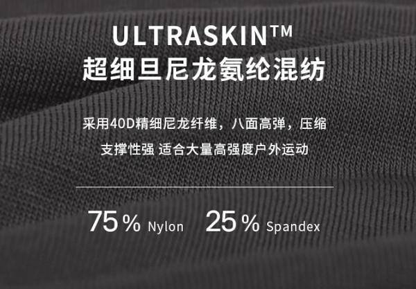OUTOPIA SoulRun 长跑运动压缩长裤 女款