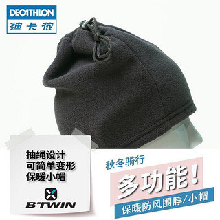 DECATHLON 迪卡侬 保暖骑行装备男脖套秋围脖运动面罩女面巾魔术头巾RC透气款面罩-2115509