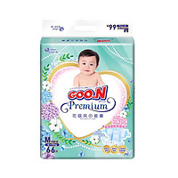 88VIP：GOO.N 大王 花信风系列 婴儿纸尿裤 M66片