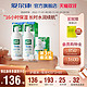 Alcon 爱尔康 傲滴恒润 软性亲水接触镜护理液 300ml+60ml