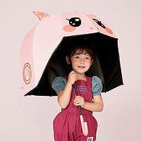 kocotree kk树 儿童雨伞男童女童小学生晴雨两用遮阳伞长柄伞