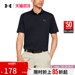 UNDER ARMOUR 安德玛 官方UA春夏男子宽松舒适干爽高尔夫运动Polo衫1342080