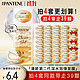 PANTENE 潘婷 深水泡弹炮弹子弹杯发膜-滋养型12ml*8（ 氨基酸 护发素 免蒸发膜 搭配洗发水）