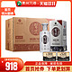 XIJIU 习酒 贵州习酒银质习酒53度500ml*6瓶  酱香型白酒纯粮酿造