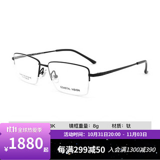 essilor 依视路 Coastal Vision 镜宴&essilor 依视路 CVF4017 黑色钛眼镜框+钻晶X4系列 1.67折射率 非球面镜片