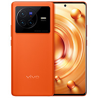 vivo X80 8GB+128GB 旅程 蔡司专业影像 天玑9000旗舰芯片 双电芯80W闪充