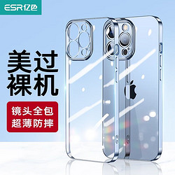 ESR 亿色 iPhone 13 Pro Max TPU透明手机壳