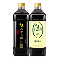 千禾 酱油香醋1L*2瓶 春曲原酿1L+糯米香醋1L