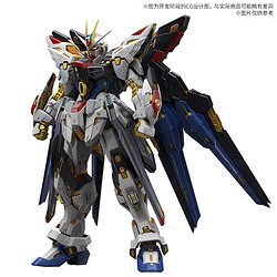 BANDAI 万代 模型 MGEX 1/100 强袭自由高达/GUNDAM