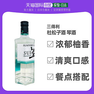 SUNTORY 三得利 日本直邮SUNTORY三得利翠Sui琴酒金酒原装进口700ml不带杯无盒