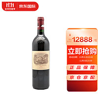拉菲古堡 Lafite）1996年拉菲正牌干红葡萄酒 750ml 单支 法国原装进口 RP:100分
