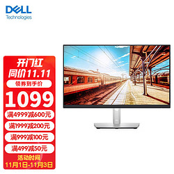 DELL 戴尔 P2419H 23.8英寸 IPS 显示器(1920×1080、60Hz、72%NTSC）