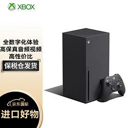 Microsoft 微软 欧版 Xbox Series X 次世代4K主机