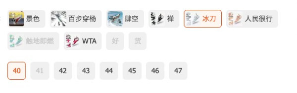 361° 禅 4 男子篮球鞋 572231101
