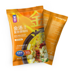 玉梦 金汤肥牛酸辣金汤 260g*3袋