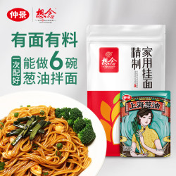 仲景 葱油（30克5袋）+想念挂面（100克6袋）