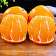 四川新鲜脐橙 净重4.4斤果径70-75mm