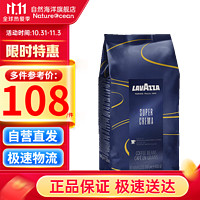 LAVAZZA 拉瓦萨 意大利原装进口 意式浓缩奶香咖啡豆1kg