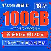 领券攻略：可叠万券！京东PLUS会员专享超级补贴正式开放领取～