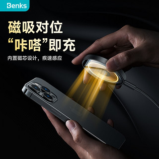 邦克仕(Benks)苹果无线充电器Magsafe磁吸15W快充 适用14Promax/13Pro/12/11三星华为小米手机 透明款