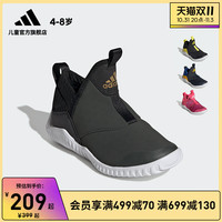 adidas阿迪达斯官网RapidaZen C男小童一脚蹬运动鞋「海马鞋」