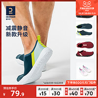 DECATHLON 迪卡侬 室内健身鞋训练鞋OVS