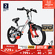 DECATHLON 迪卡侬 BTWIN 900 MONSTER TRUCK V2 儿童单速自行车 8480128
