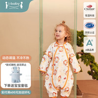 ibaby恒温婴儿睡袋秋冬换季儿童防踢被国家宝藏分腿睡袋礼盒款 浮生若梦（参考室温20-24℃） （请勿贪大）身高90-100厘米