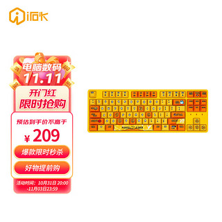 irok 艾石头 铁系列FE87 小黄鸭B DUCK87键机械键盘游戏键盘 A款小黄鸭轴