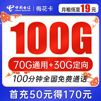 最后2小时查漏补缺！京东领1.5元红包，京东1元购75元券包！
