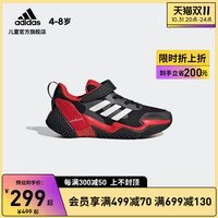 adidas 阿迪达斯 官网4UTURE RNR EL K男儿童休闲网面运动鞋GY9384