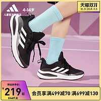 adidas阿迪达斯官网FortaRun K男女儿童经典舒适跑步运动鞋GY7597