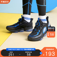 ANTA安踏UFO2.0儿童运动鞋秋冬透气中大童男童鞋子旋转扭扣气垫跑步鞋