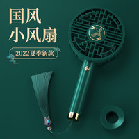 潮拍 手持小风扇小型电风扇便携式随身USB充电款迷你户外静音网红手拿小电扇国潮复古古风故宫国风中国风宫廷宫扇